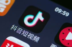 (4分钟教程)呼和浩特分公司_哔哩哔哩-2